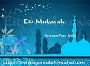 Eid Mubarak From Arogyam Pure Herbs