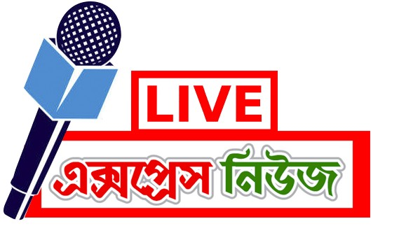 live express news bd
