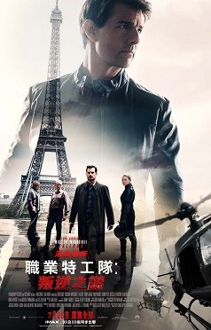 http://iamonlocation.com/123movies-watch-mission-impossible-fallout-online-full-free-hd/